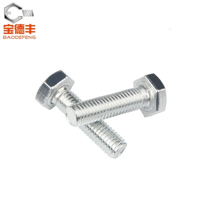 热销镀白锌外六角螺丝/外六角螺栓机螺钉加长六角螺栓M4M5M6M8M10