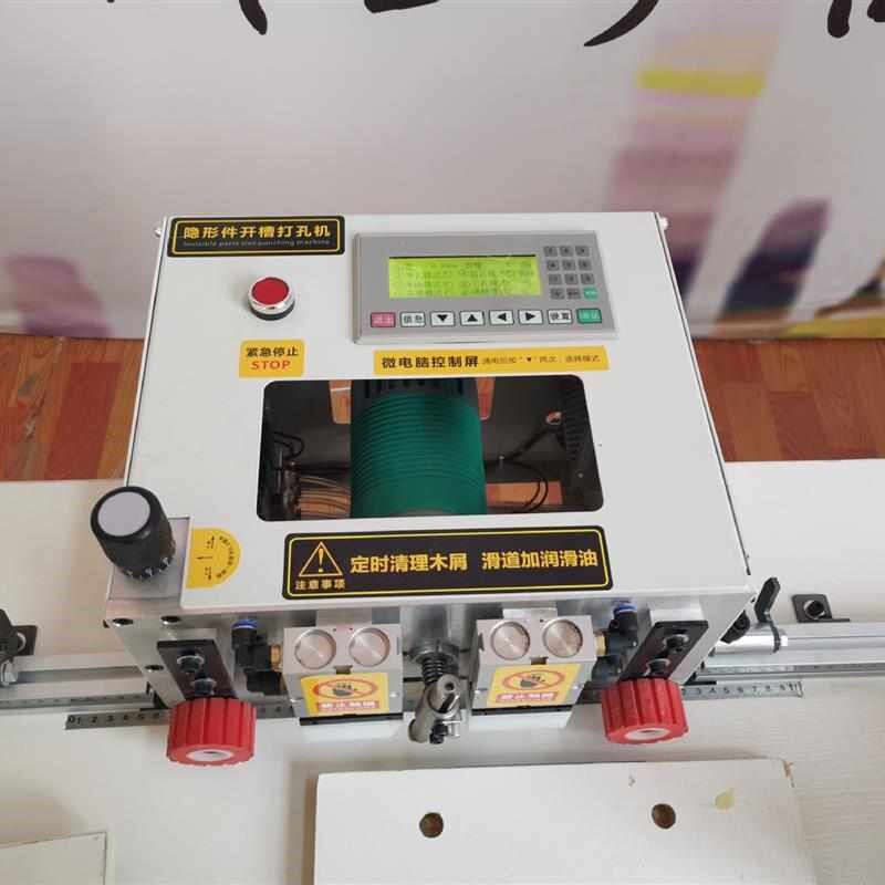 热销木工开槽机橱柜家具一机多用打孔机家装用数控打孔开槽机现货