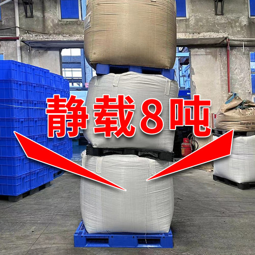 热销重型网格川字塑料托盘叉车仓库货架卡板地台防潮垫板工业货物