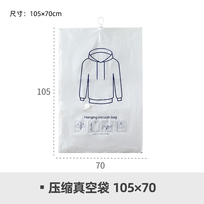 热销送电泵轻松压缩】升级加厚悬挂真空袋,省空间防尘防潮