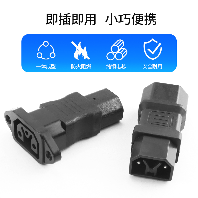 热销雅迪三圆针新款电动车充电转换接头充电器转换头公母延长线稳