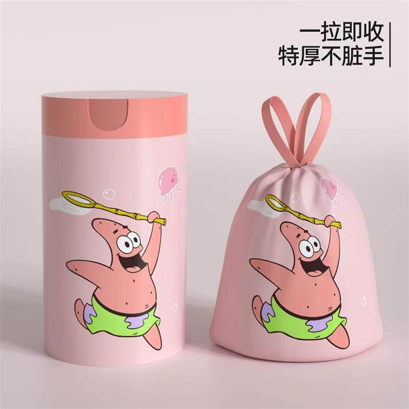 热销加厚垃圾袋家用卡通垃圾袋抽绳手提式厨房办公学生寝室专用塑