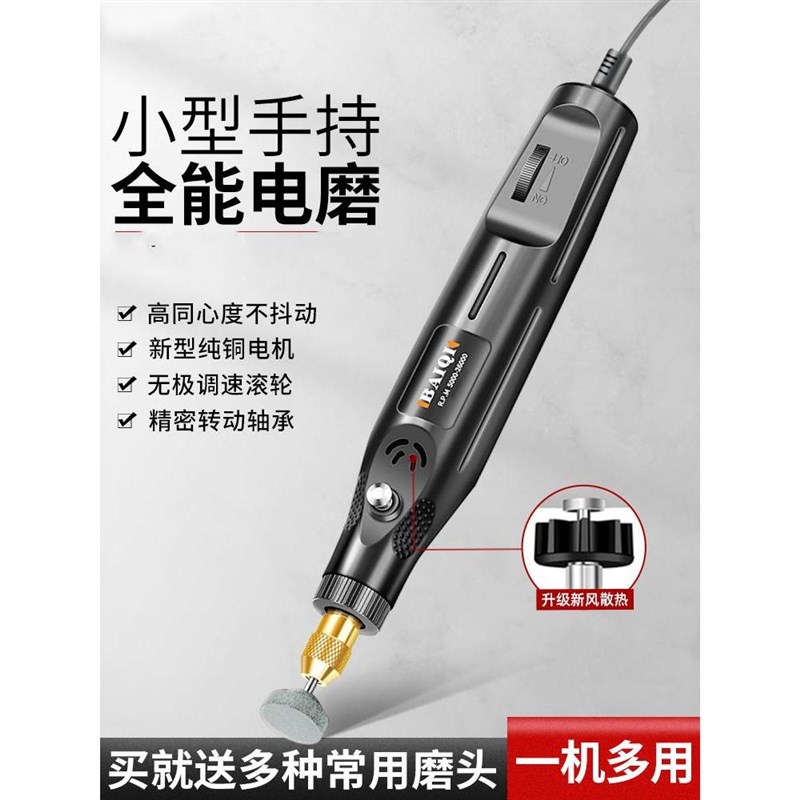 热销手持切割机小型家用木工玉石瓷砖陶瓷工具迷你电锯酒瓶切割神