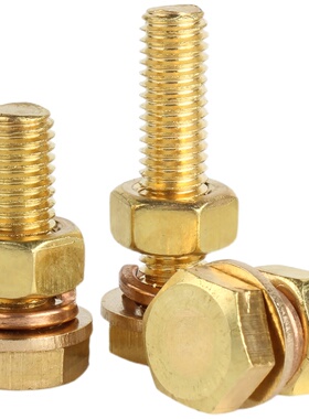 热销黄铜外六角螺丝螺母组合套装大全六角螺栓配套平垫M4M5M6M8M1