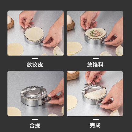 热销新式懒人专用包水饺神器不锈钢家用包饺子器模具工具饺子夹子