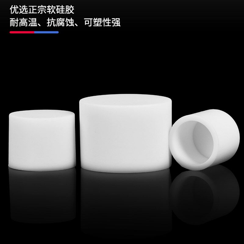 热销平头软硅胶套圆形橡胶防撞盖帽万能管套圆管保护套塑料套管耐