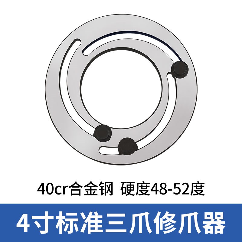 热销液压三爪卡盘成型圈油压卡盘修爪器镗爪器 5寸6寸8寸10寸12寸