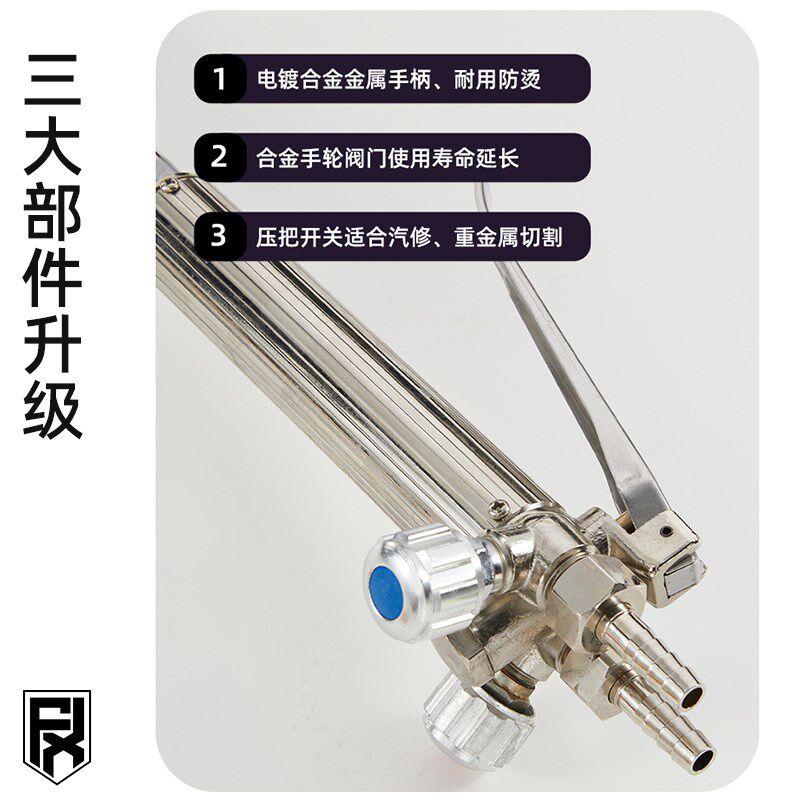 热销防回火不炸管割枪等压式割炬压把式G02-200机用割嘴氧气丙烷