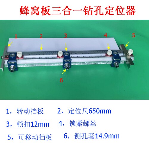 热销铝蜂窝铝板钻孔焊接整板板式衣柜三合一开孔器全铝家具五金连