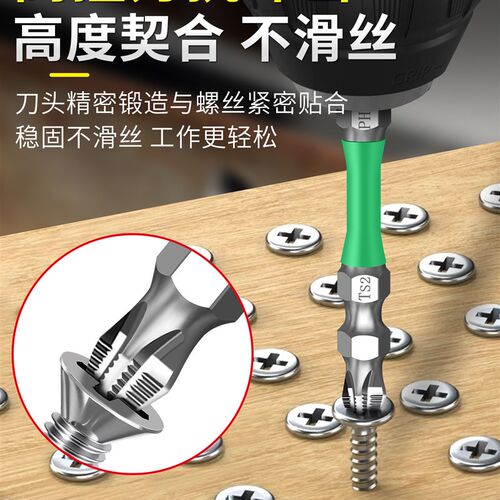 热销十字批头双头手电钻专用电动螺丝刀头带强磁性高硬度防滑十字