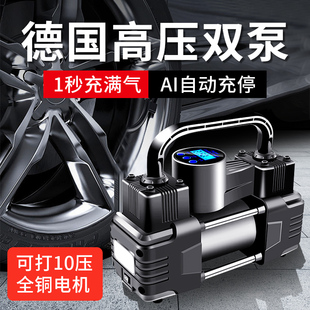 热销车载充气泵汽车轮胎电动打气泵筒便携式 小轿车大功率高压双缸