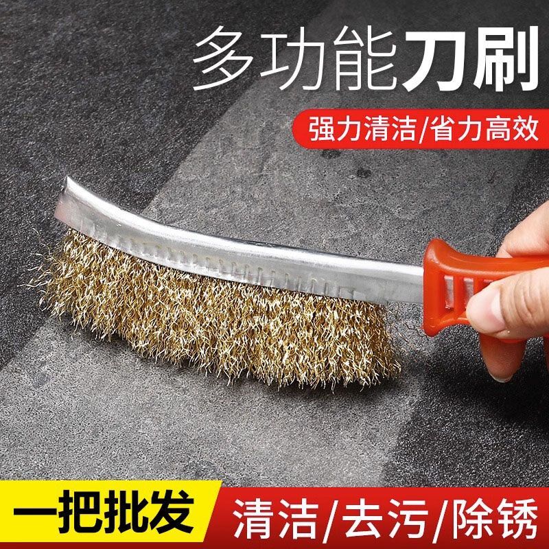 热销刀型钢丝刷钢丝刷打磨除锈铁刷子长柄多功能工业用小刷子清洁