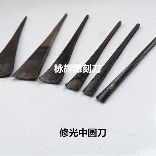 热销东阳栐辉雕刻刀手工刀木雕刀 根雕猛钢刀修光刀中圆刀木刻刀