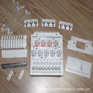 电脑绣花机配件 面板 高速机款机头面板组件 防风管款面板