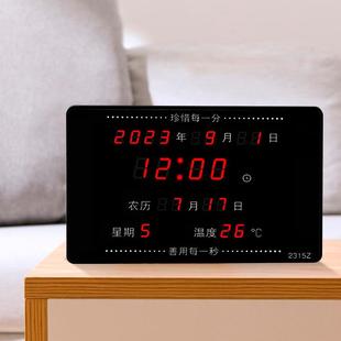 数码万年历电子钟台挂两用客厅卧室夜光静音数字闹钟插电挂表