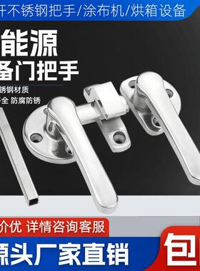 FA-624密封扣FHS44/45-142密封把手隔音门把手密封手柄旋转扣手