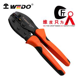WEDO维度工厂直供绝缘端子压接钳8.5寸WEDO2231