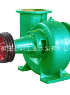 混流泵“石鸿”牌农田灌溉泵 150HW-6农用泵 4寸 6寸混流泵