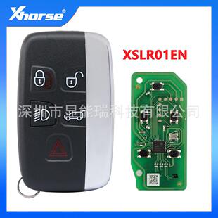 XHORSE VVDI XS系列5键XSLR01EN 遥控钥匙子机