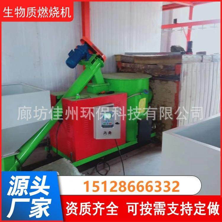 30万大卡生物质燃烧机 小型粮食烘干机用颗粒燃烧炉 木片燃烧器,鲜花速递/花卉仿真/绿植园艺,割草机/草坪机,淘宝优惠券,粉丝福利购,淘宝优惠卷