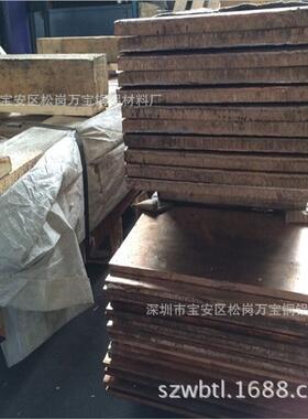 C5191磷铜薄板1.0 1.2 1.5 CuSn8热轧锡磷青铜板 磷铜块 磷铜片