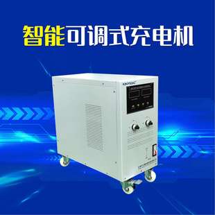 智能充電機72V40A船舶艦艇全自動充電滿電自停 廠家供應工頻線圈式