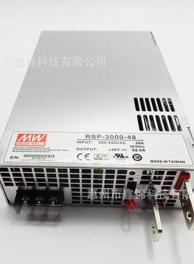 RSP-3000-12/24/48V 带PFC薄型稳压变压器 大功率 明纬电源