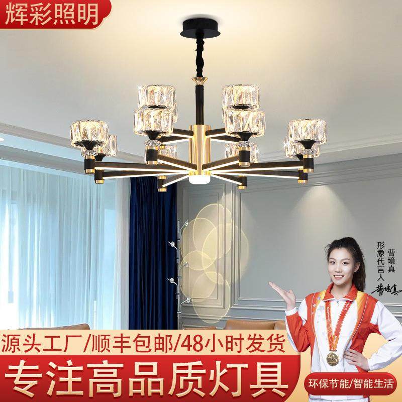 轻奢水晶吊灯客厅简约灯臂发光卧室餐厅全屋灯具套餐广东中山灯具,鲜花速递/花卉仿真/绿植园艺,割草机/草坪机,淘宝优惠券,粉丝福利购,淘宝优惠卷