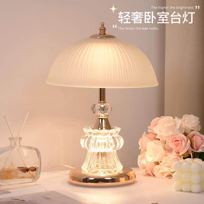 谋生轻奢台灯卧室床头柜灯2025新款高级感结婚长明水晶主卧氛围小,鲜花速递/花卉仿真/绿植园艺,割草机/草坪机,淘宝优惠券,粉丝福利购,淘宝优惠卷
