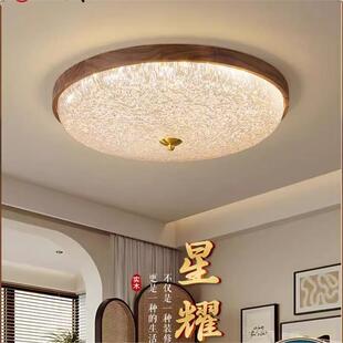 中古吸顶灯主卧室灯法式复古全铜黑胡桃实木灯具高级感书房餐厅灯