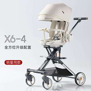 普洛可playkids遛娃神器X6-4可坐躺轻便折叠宝宝手推车溜娃婴儿车