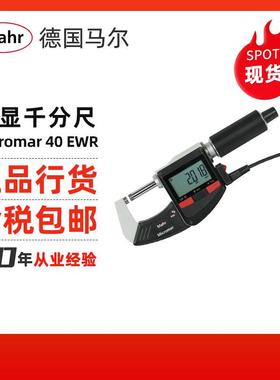 Mahr/马尔 数显千分尺 Micromar 40 EWR数显外径千分尺