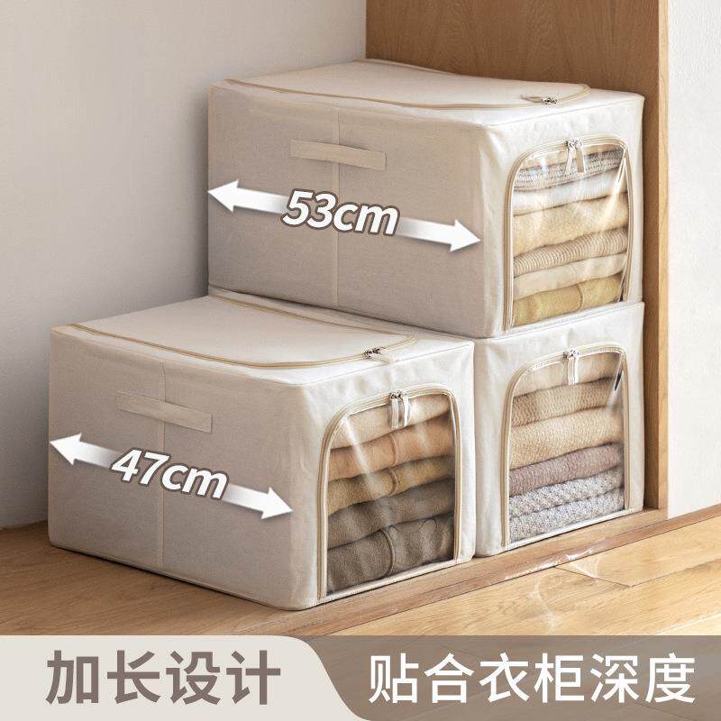 精品低价衣服收纳箱家用窄款空间布艺衣服衣物百纳箱储物箱折叠箱