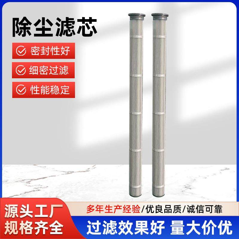 花板开孔除尘滤芯器133-1800替代布袋除尘滤芯覆膜初粉尘滤筒,鲜花速递/花卉仿真/绿植园艺,割草机/草坪机,淘宝优惠券,粉丝福利购,淘宝优惠卷