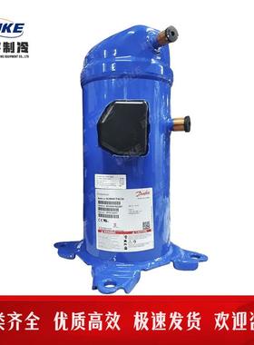 冷冻压缩机丹佛斯MLZ021T9LP9A MLZ026T4LP9A
