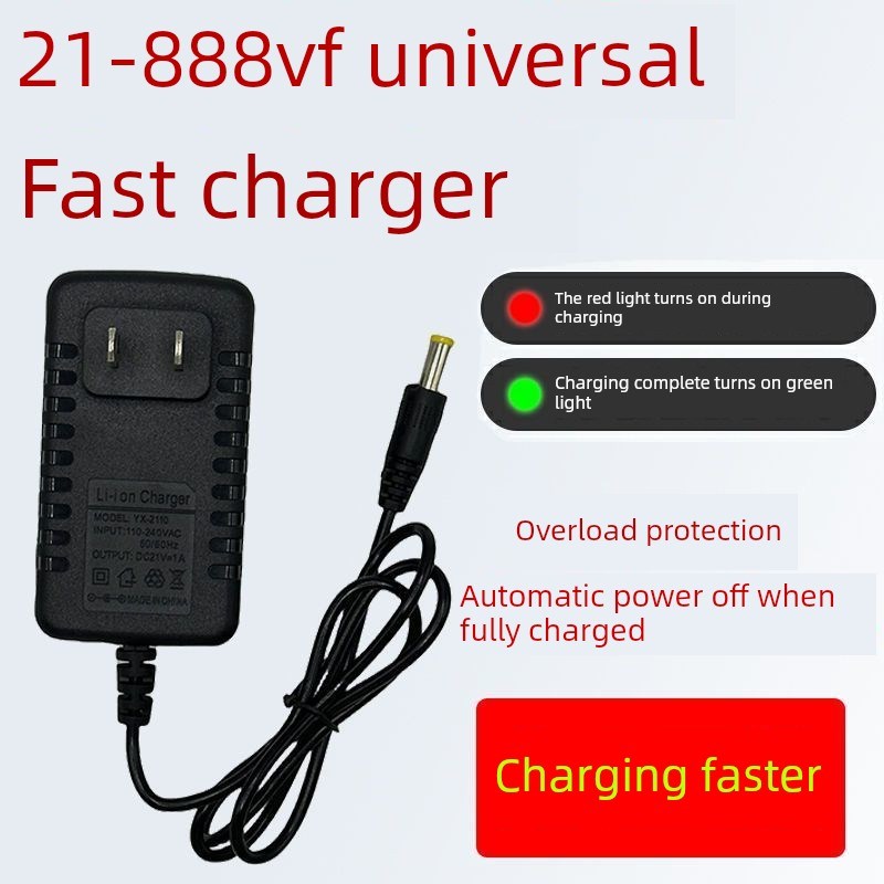 热销8.4V12V16.8V18V21V48V98V可充电手钻触发锯洗车枪锂电池充电