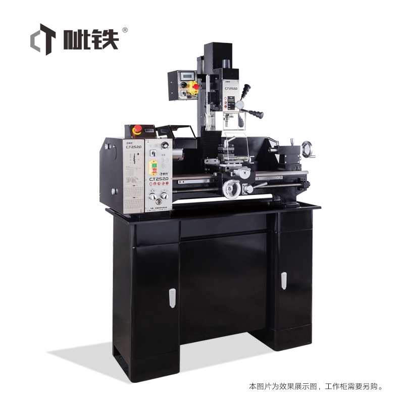 热销呲铁CT2520小型车床车钻铣机床小台钻小铣床车床仪表车床车铣
