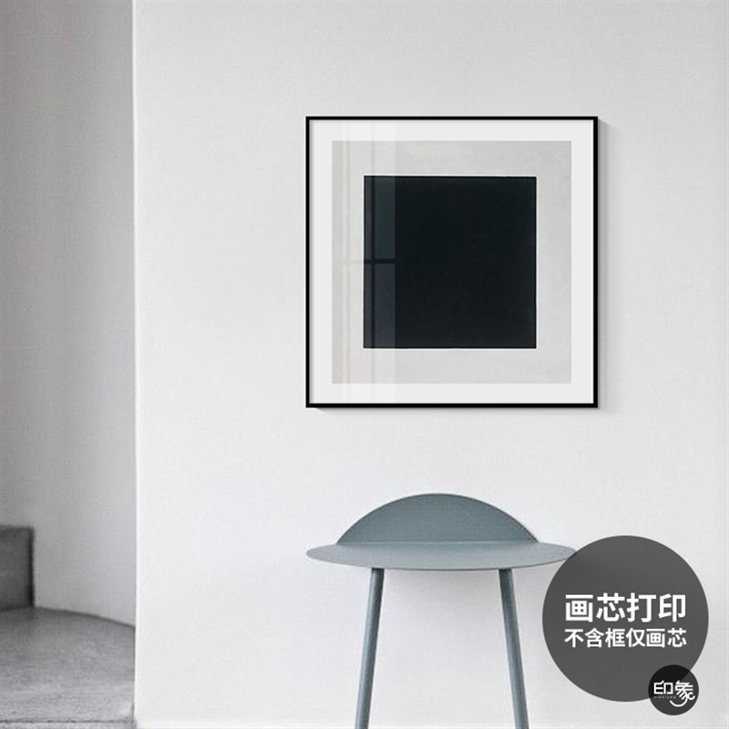 热销印象视觉小众色块抽象装饰画芯北欧风客厅卧室挂画心照片定制图片