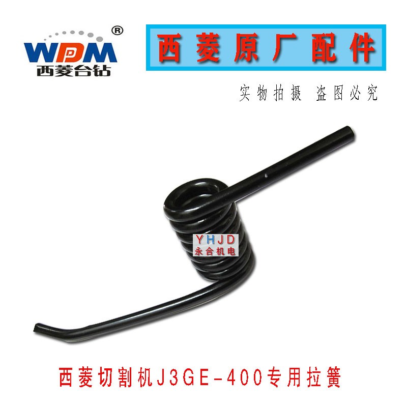 热销原装浙江西菱型材切割机J3GE-400弹簧 回簧配件