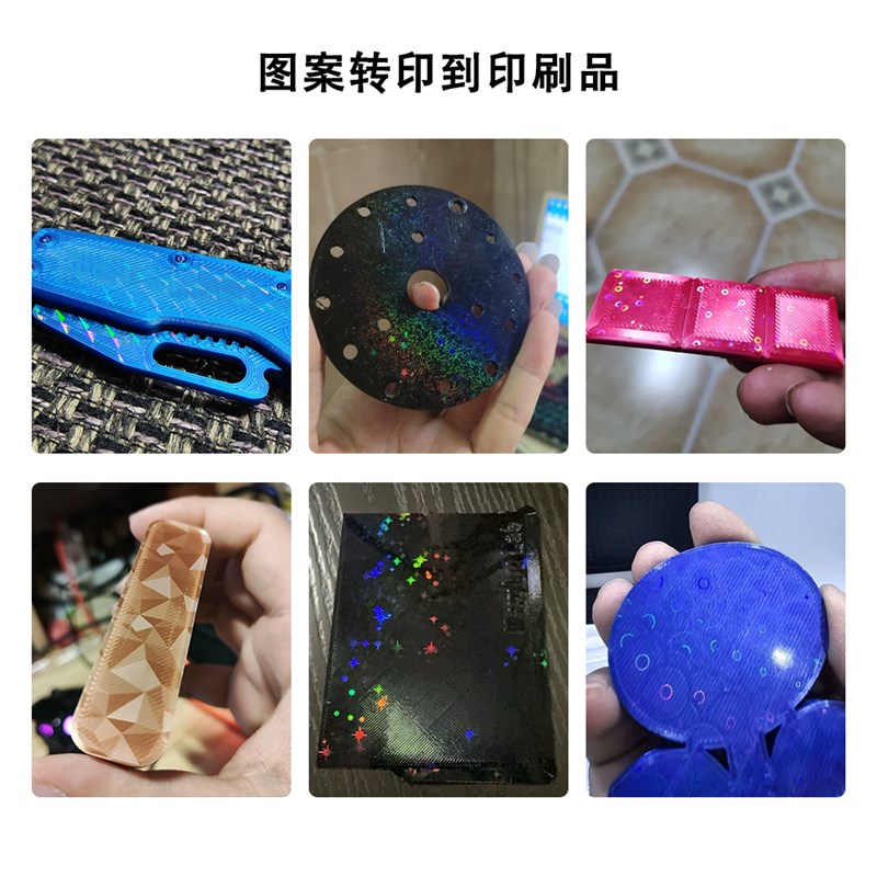 热销拓竹H2D打印板双面纹理PEI板光面热床磁性弹簧钢板贴膜3D打印