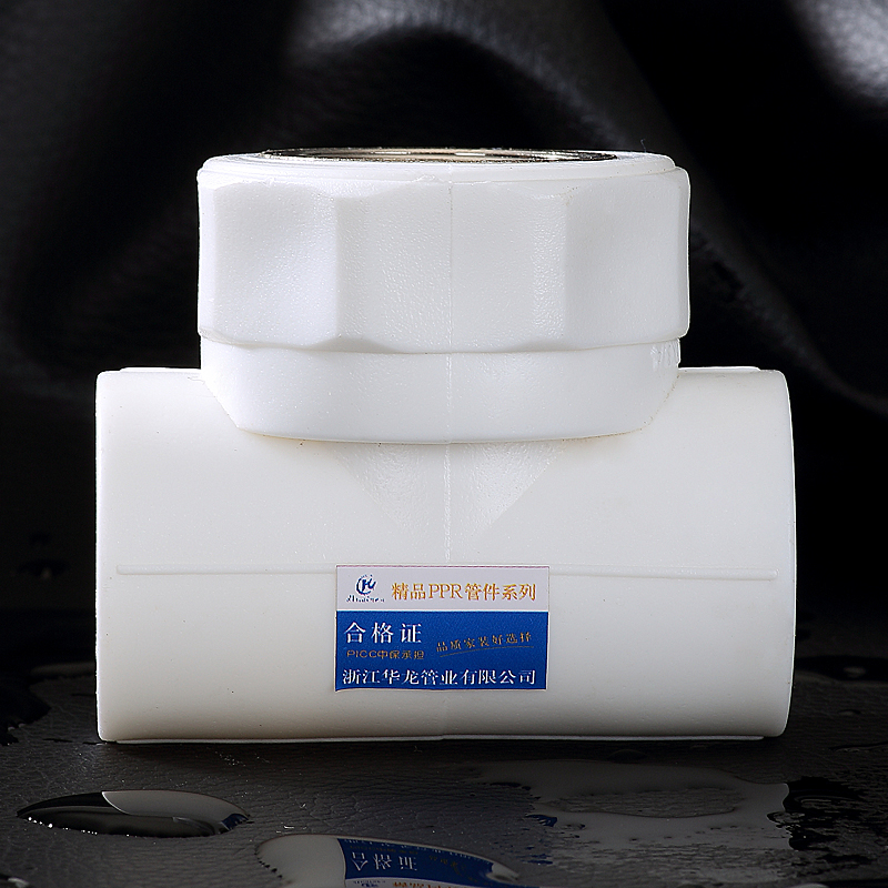 热销碳钢管件 PPR内牙三通 4分6分1寸20 25 32ppr 配件 PPR水管配