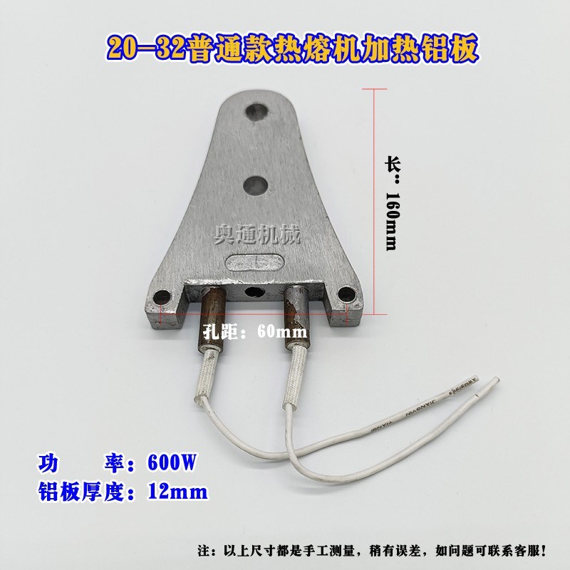 热销ppr热熔器加热铝板大功率数显调温热熔接器散热器63烫焊接机