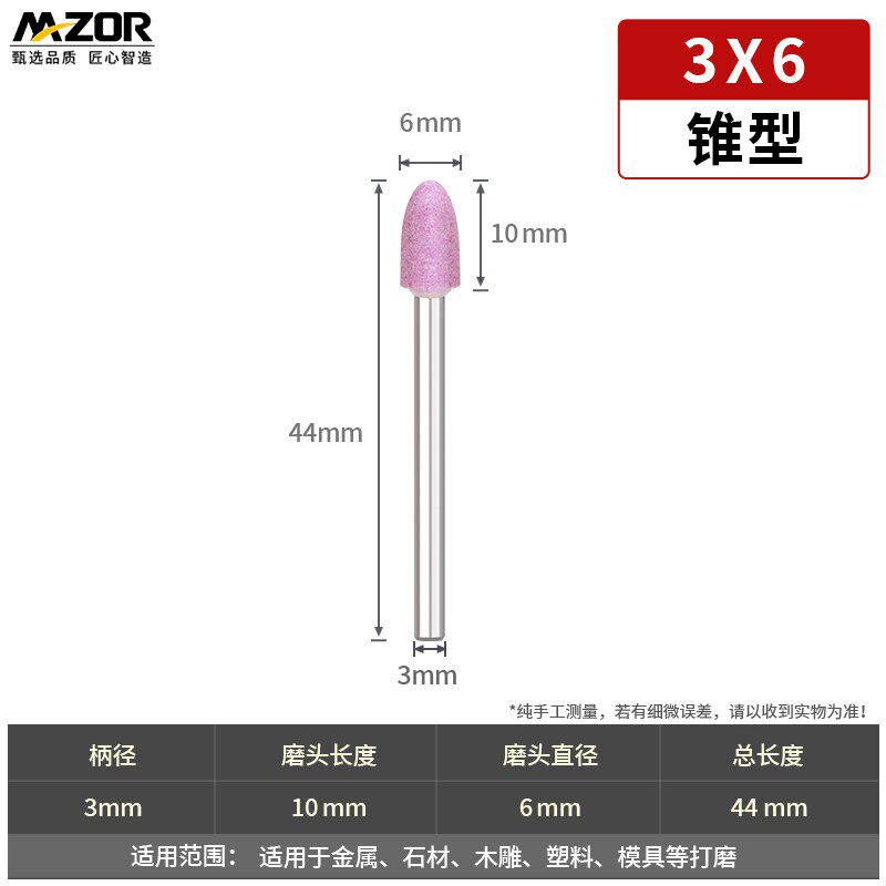 热销砂轮磨头抛光打磨工具火石仔圆柱沙轮电动电钻电磨头6mm柄金