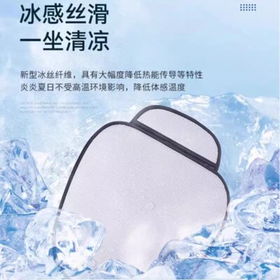热销汽车坐垫四季通用夏季凉垫冰丝用屁垫座套透气后排三件套车座