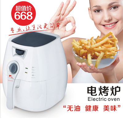 直销Cs-217 air fryer frying pan household electric fryer