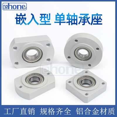 热销嵌入型单轴承座固定支撑座BFJ13 BASR608 6000方法兰凸台带座