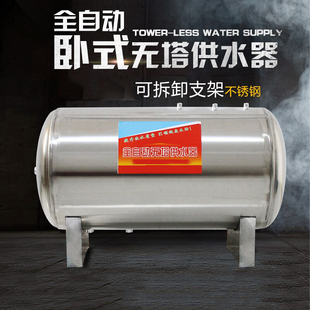 热销现货速发2021卧m式 无塔供水器家用不锈钢压力罐全自动供水自
