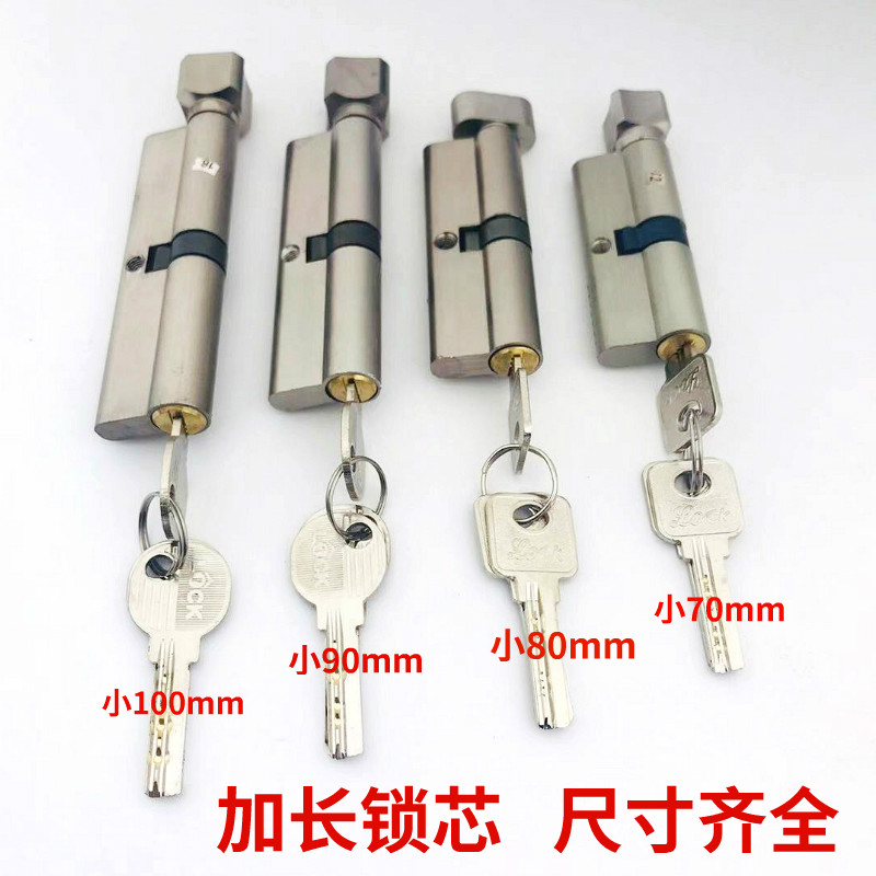 热销室内房门铜锁芯锁头卧室门锁家用老式通用型小70mm木门执手锁