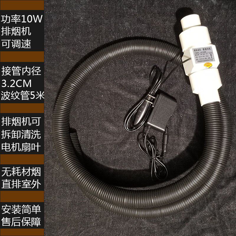 热销抽烟机风机艾灸排烟器小型艾灸家用艾灸排烟机排气吸烟排风机