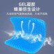 多功能透气凉爽坐垫 冰感凝胶蜂窝坐垫 热销速发 久坐不累